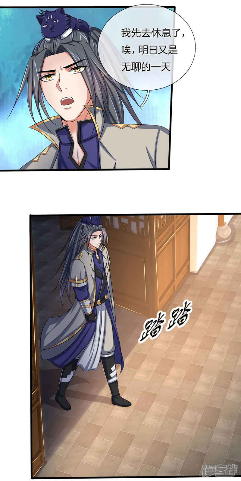 第29页
