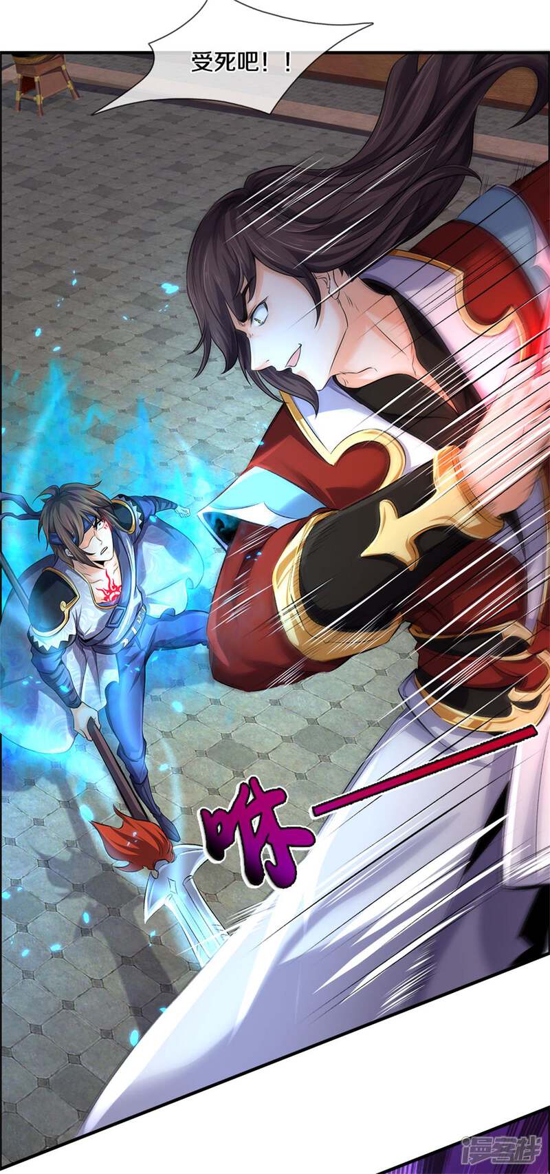 第8页
