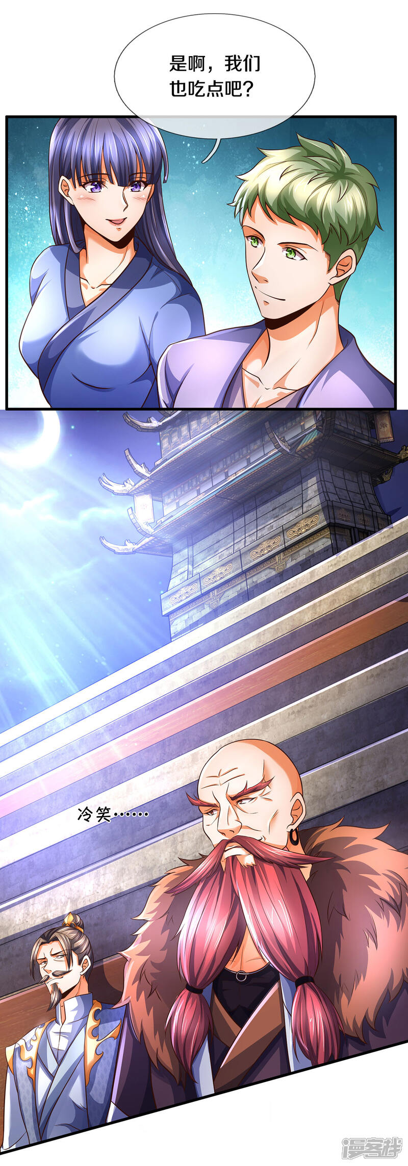 第3页