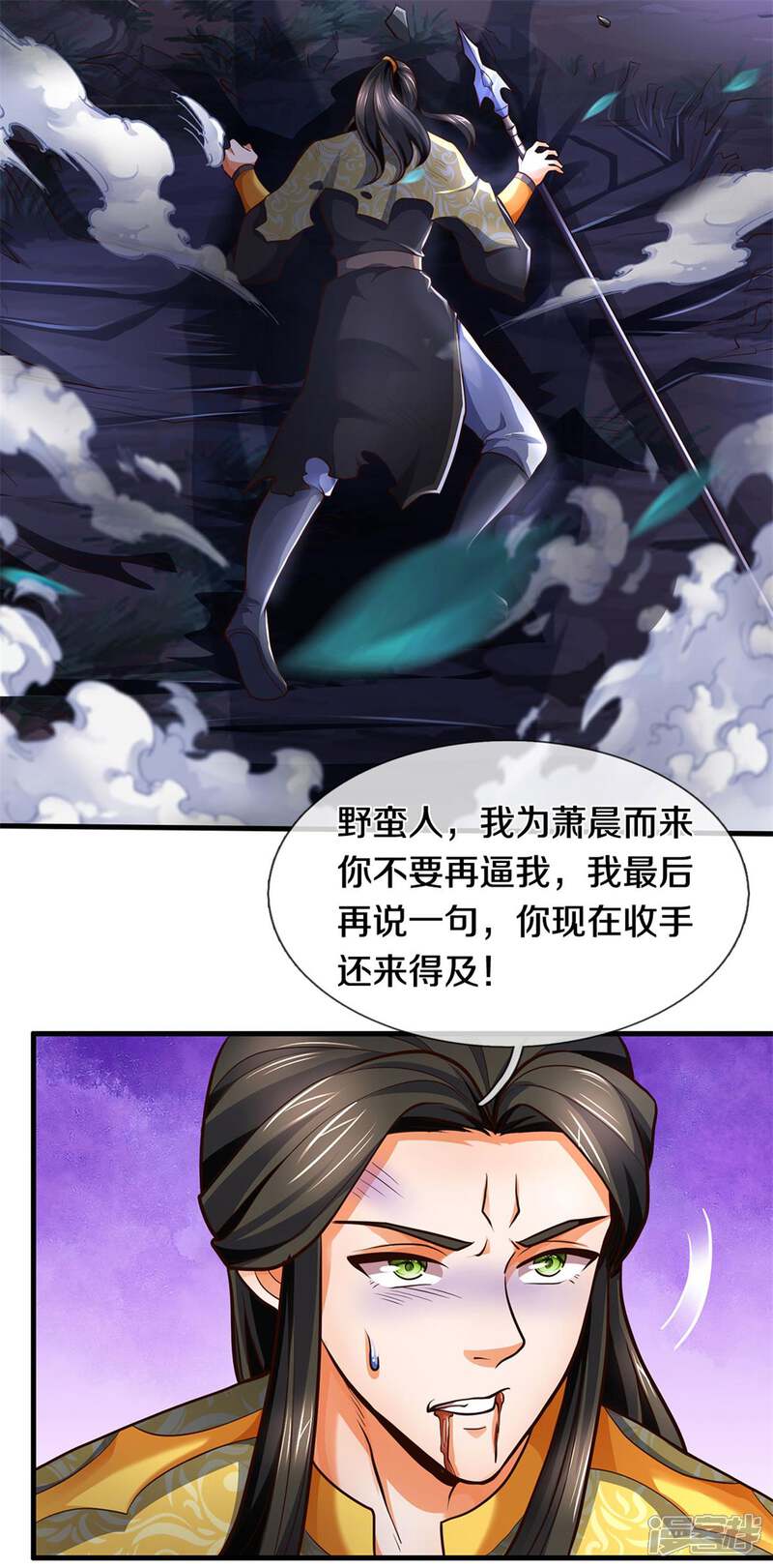第31页
