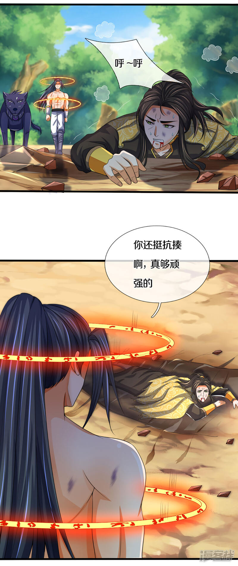 第23页