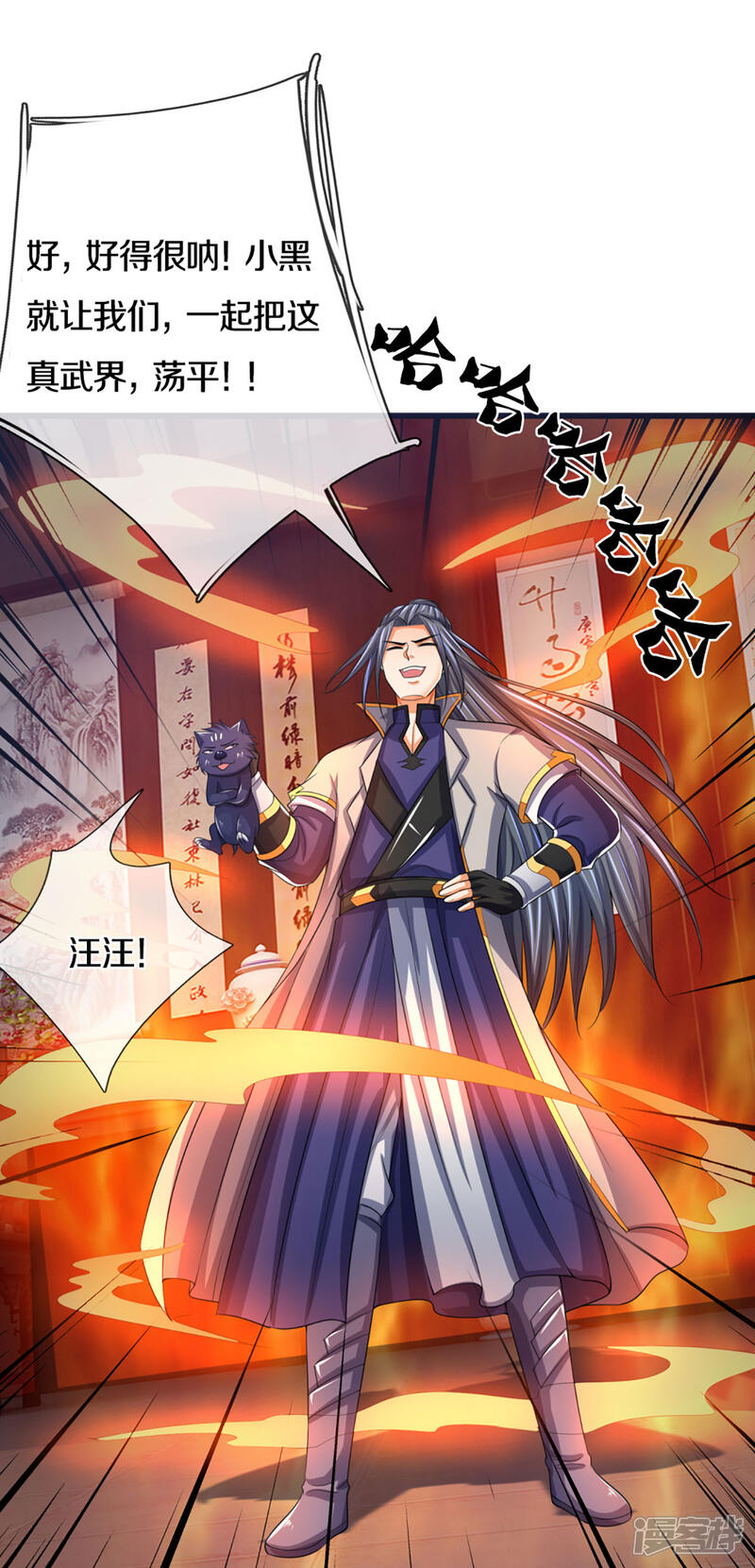 第11页