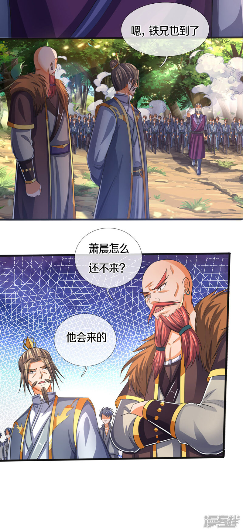 第30页