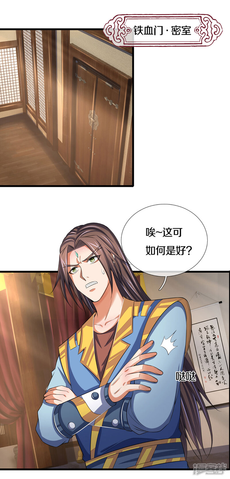 第6页