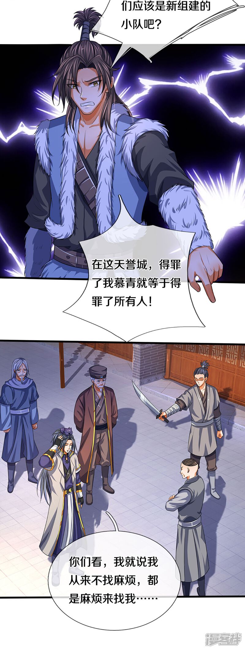 第32页