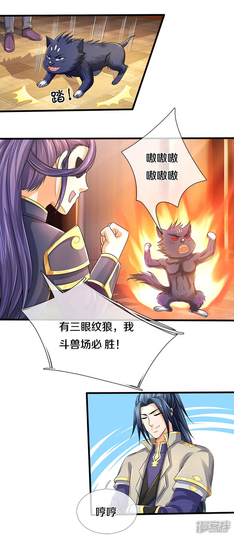 第27页