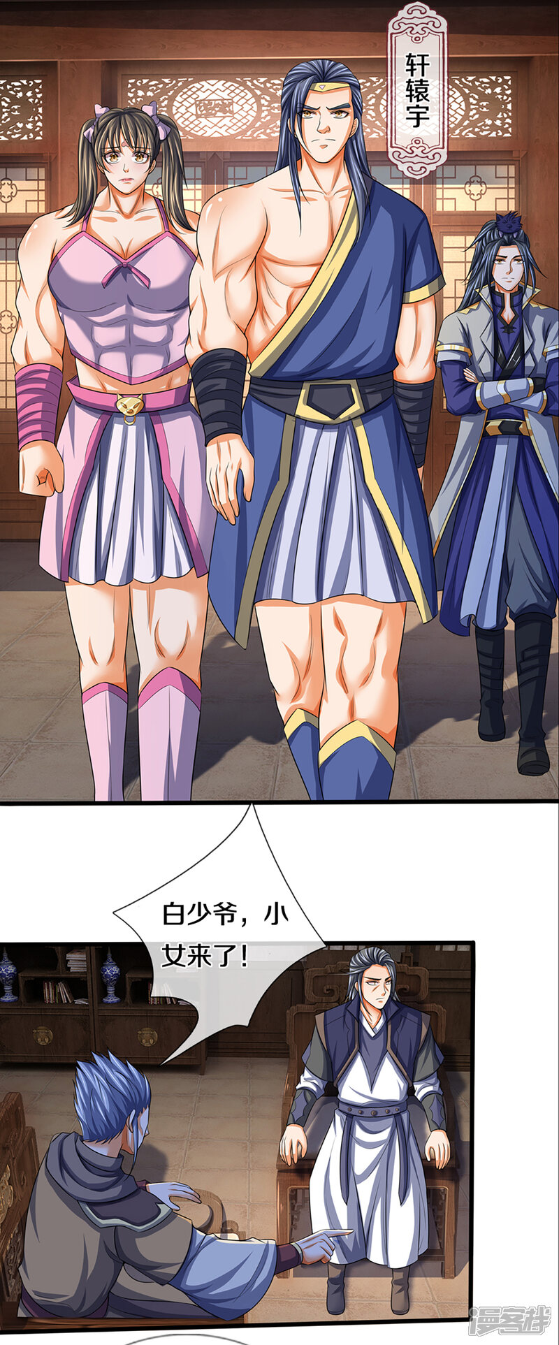 第19页