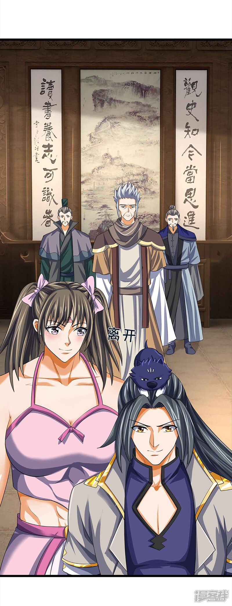 第18页