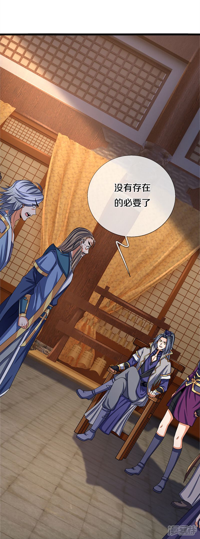 第32页