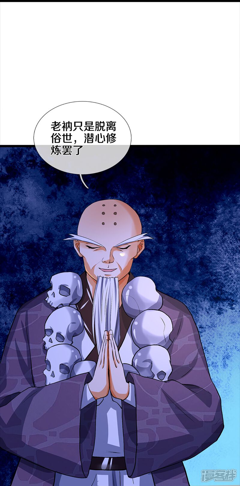 第30页