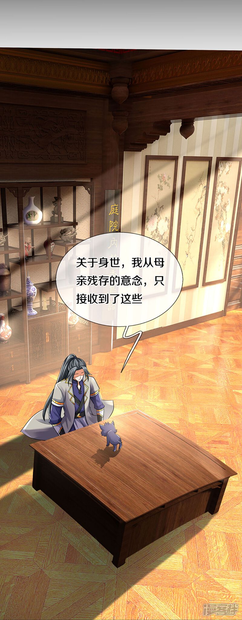 第30页