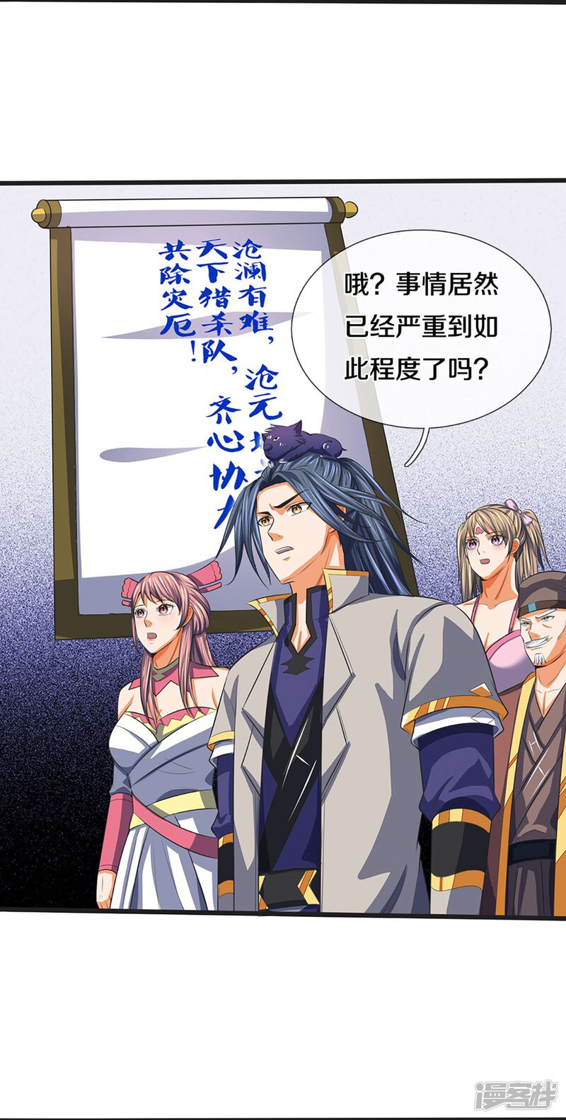 第32页
