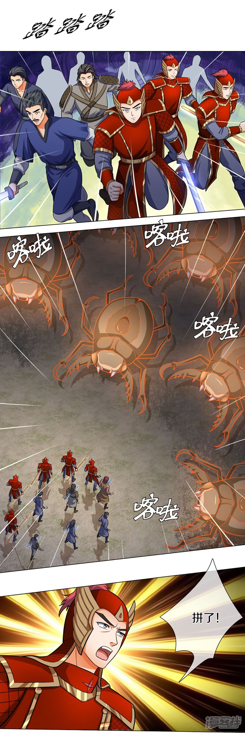 第27页