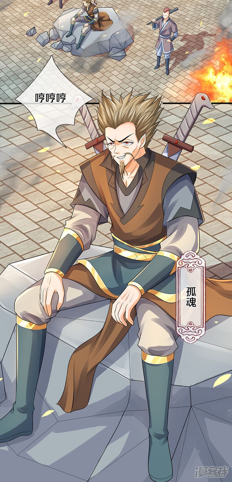 第8页
