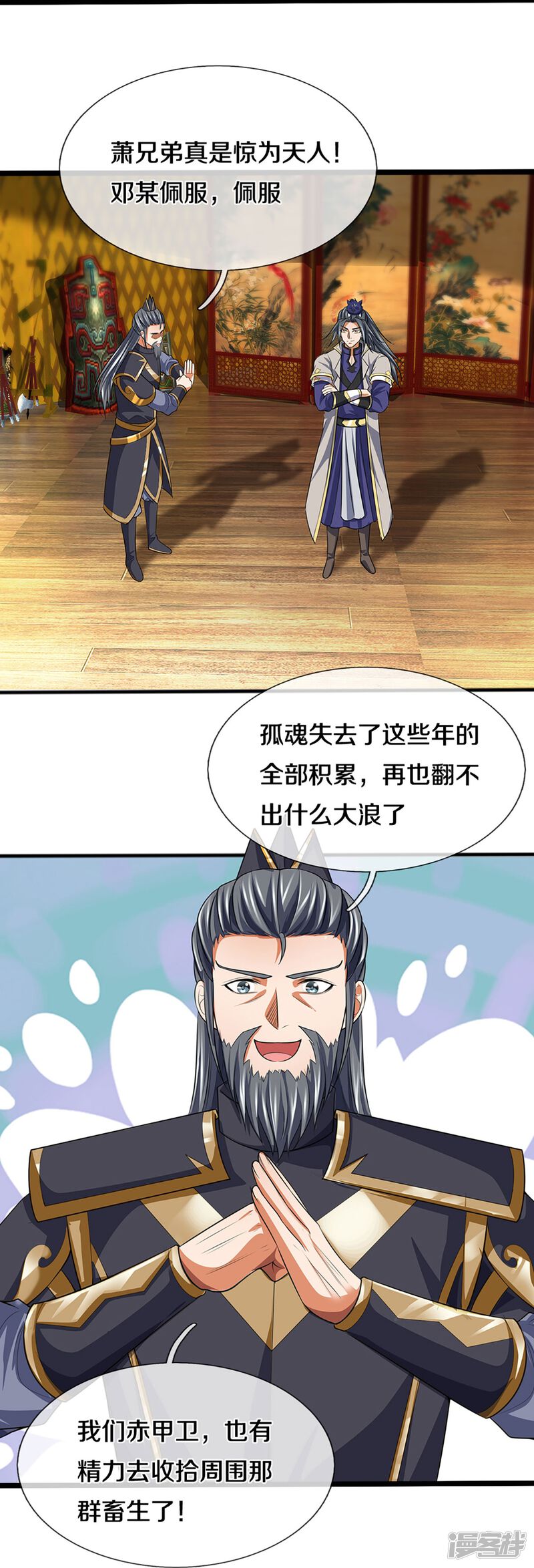 第26页