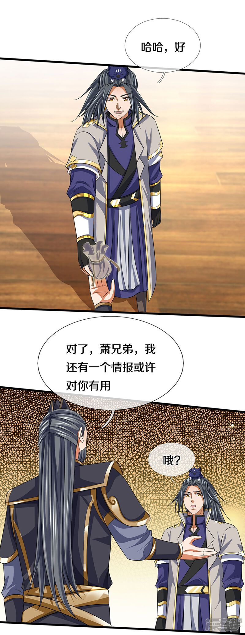 第28页
