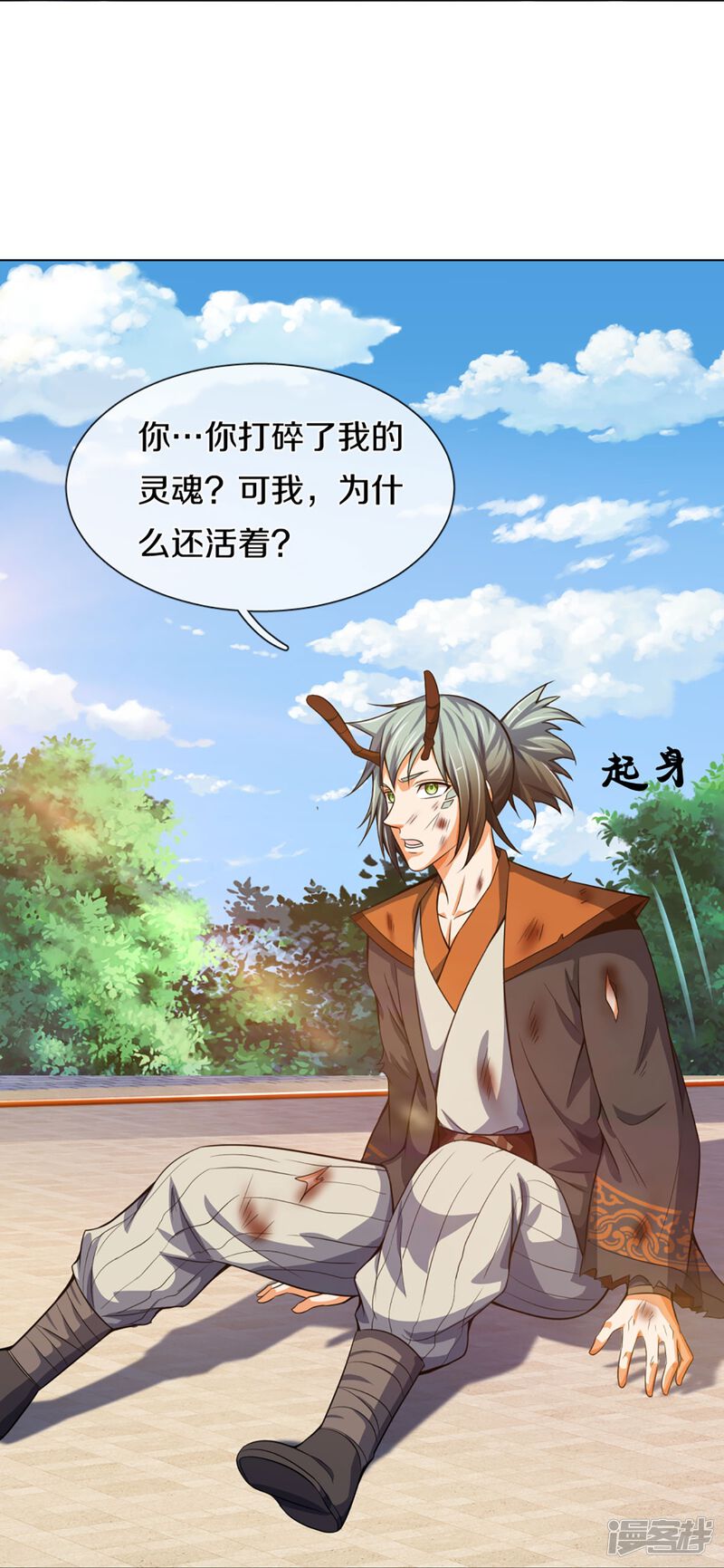 第35页