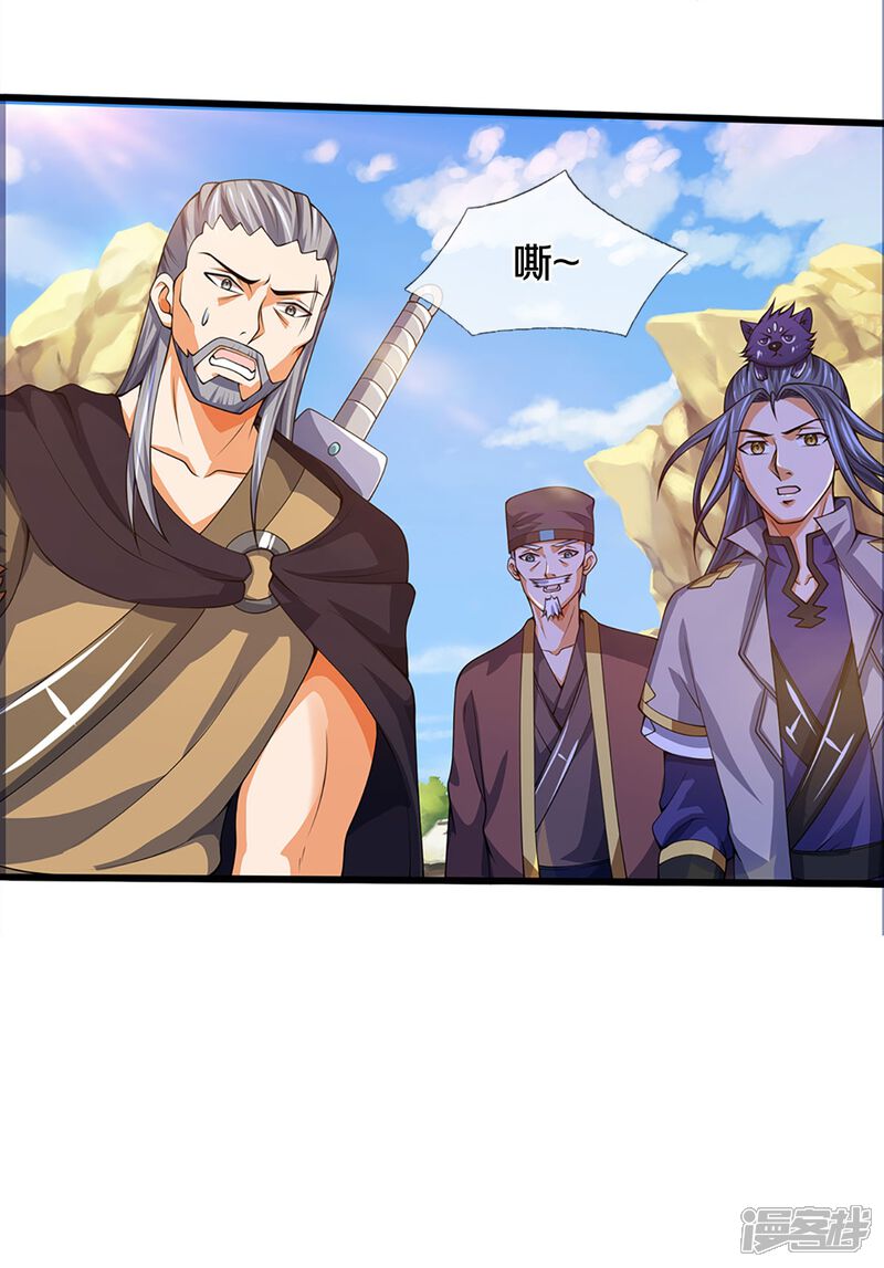 第53页