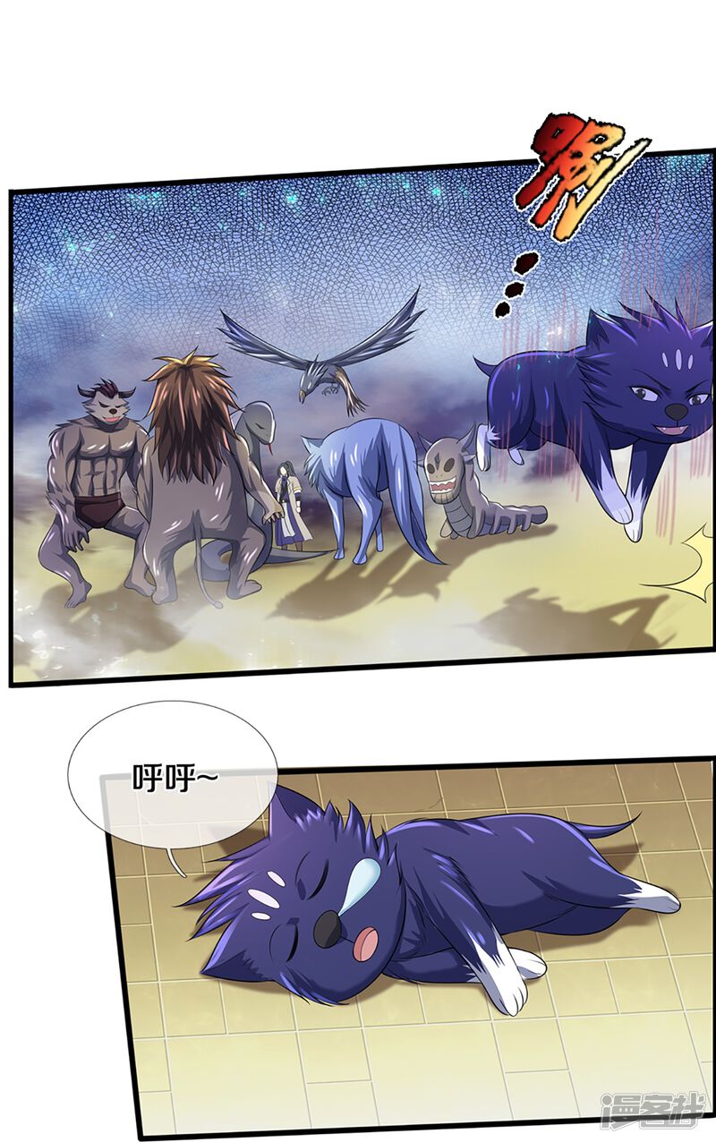 第34页