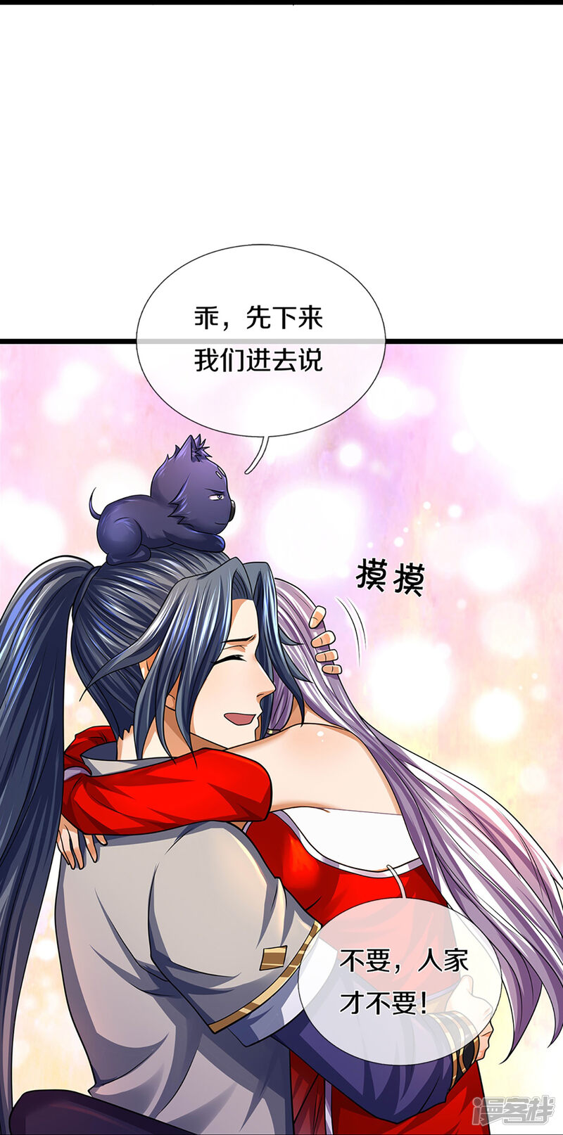 第43页