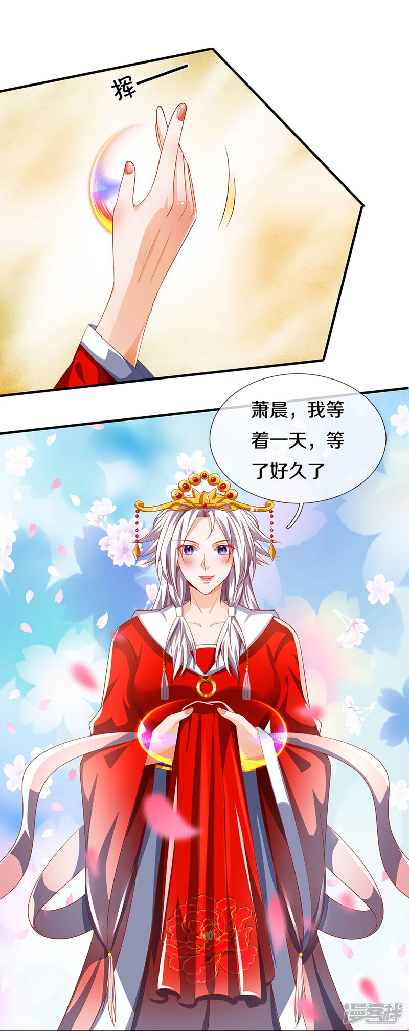 第44页