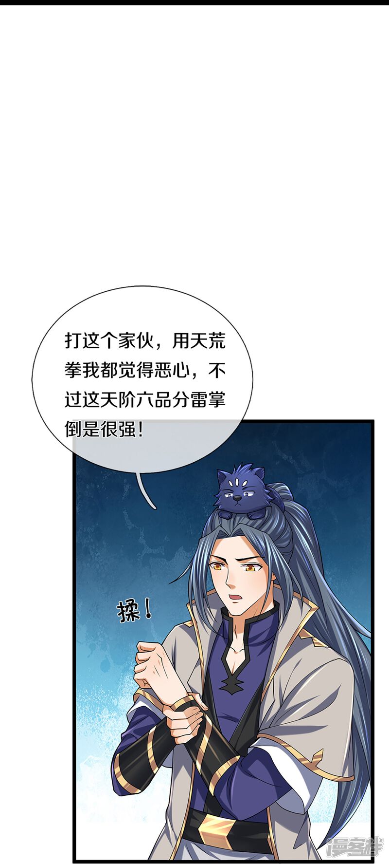 第35页