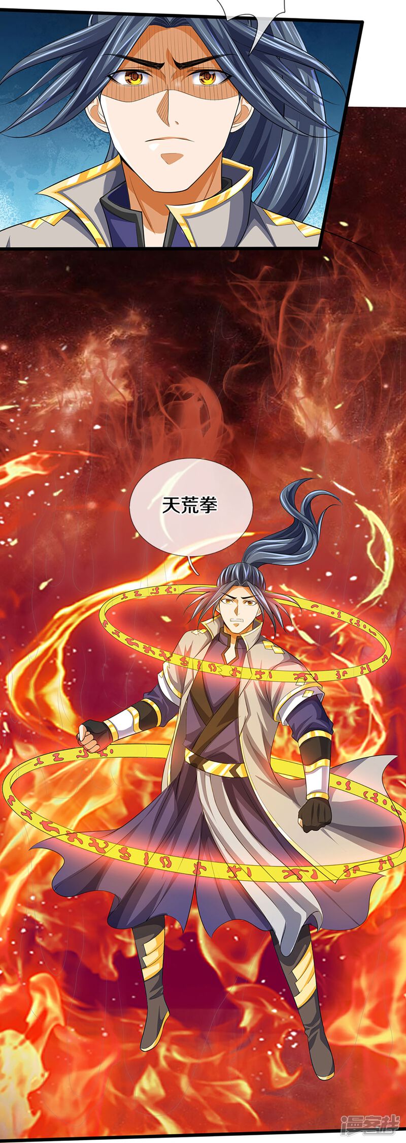第38页