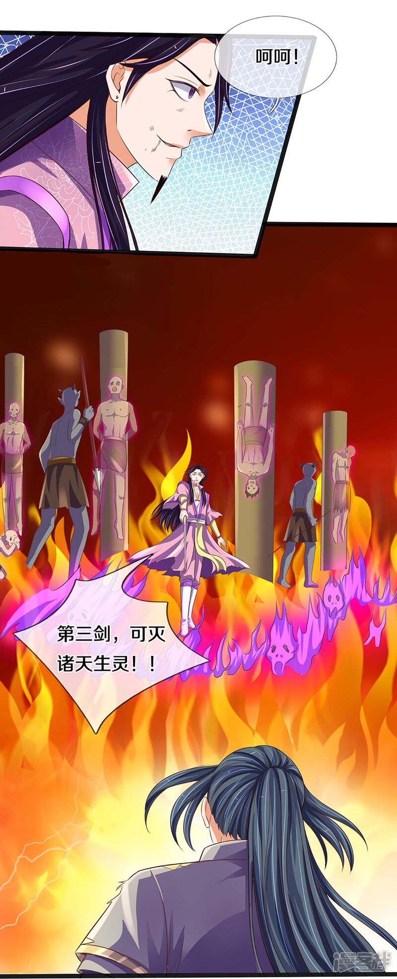 第38页