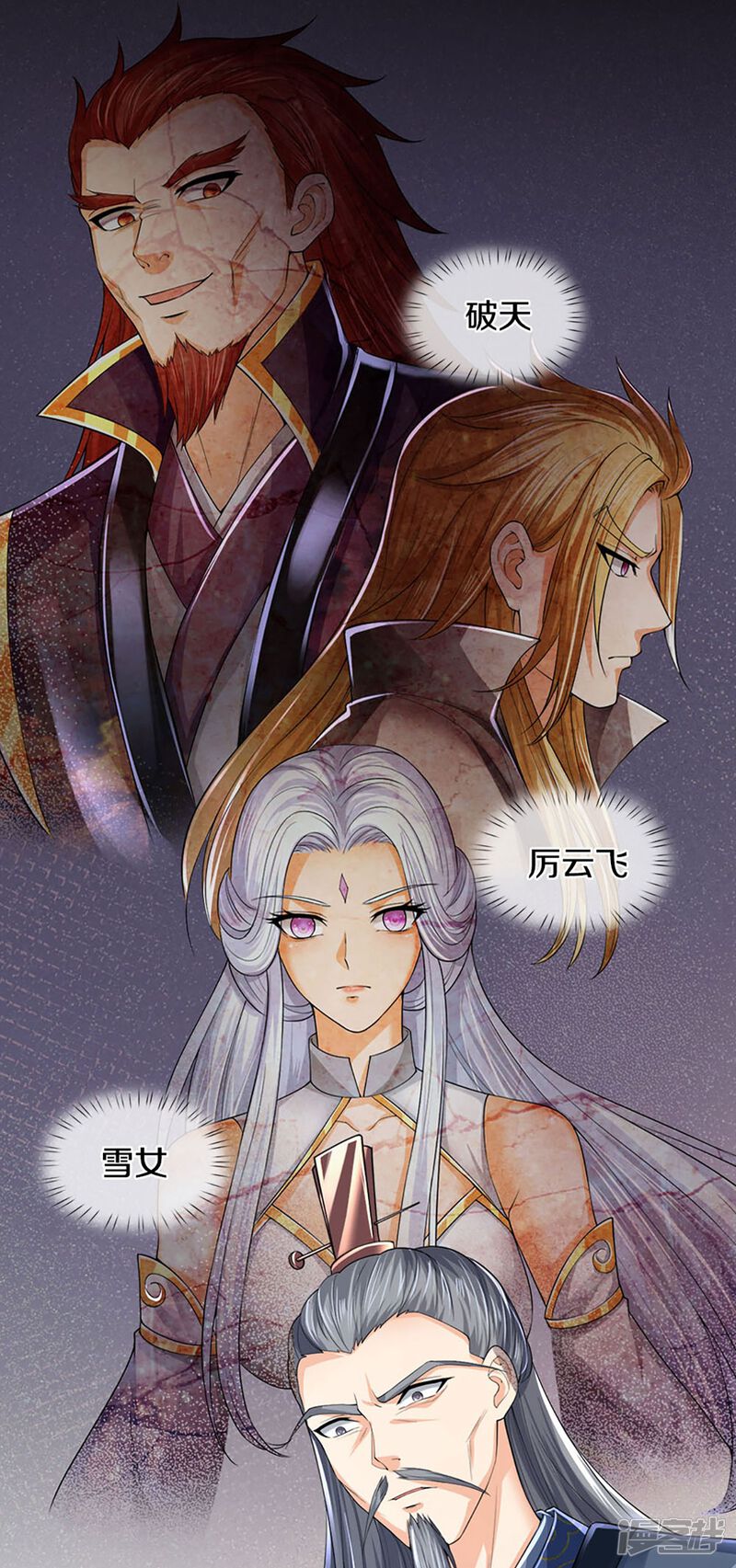 第30页