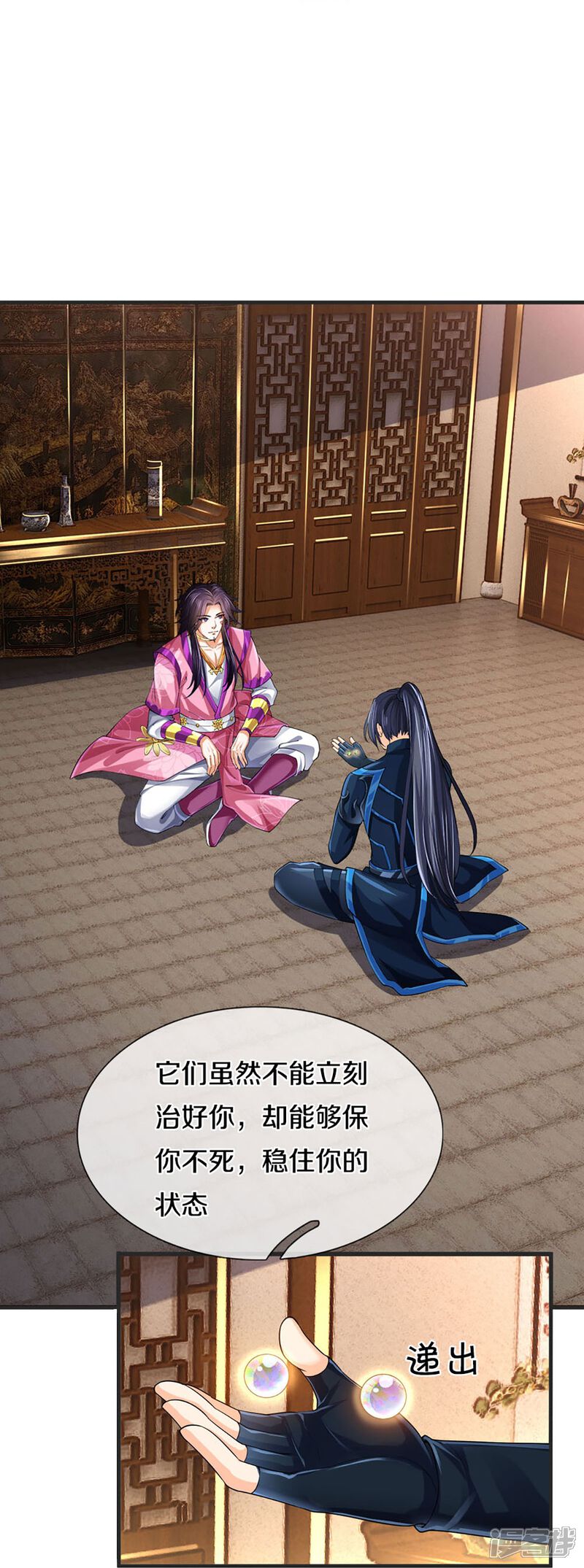 第33页