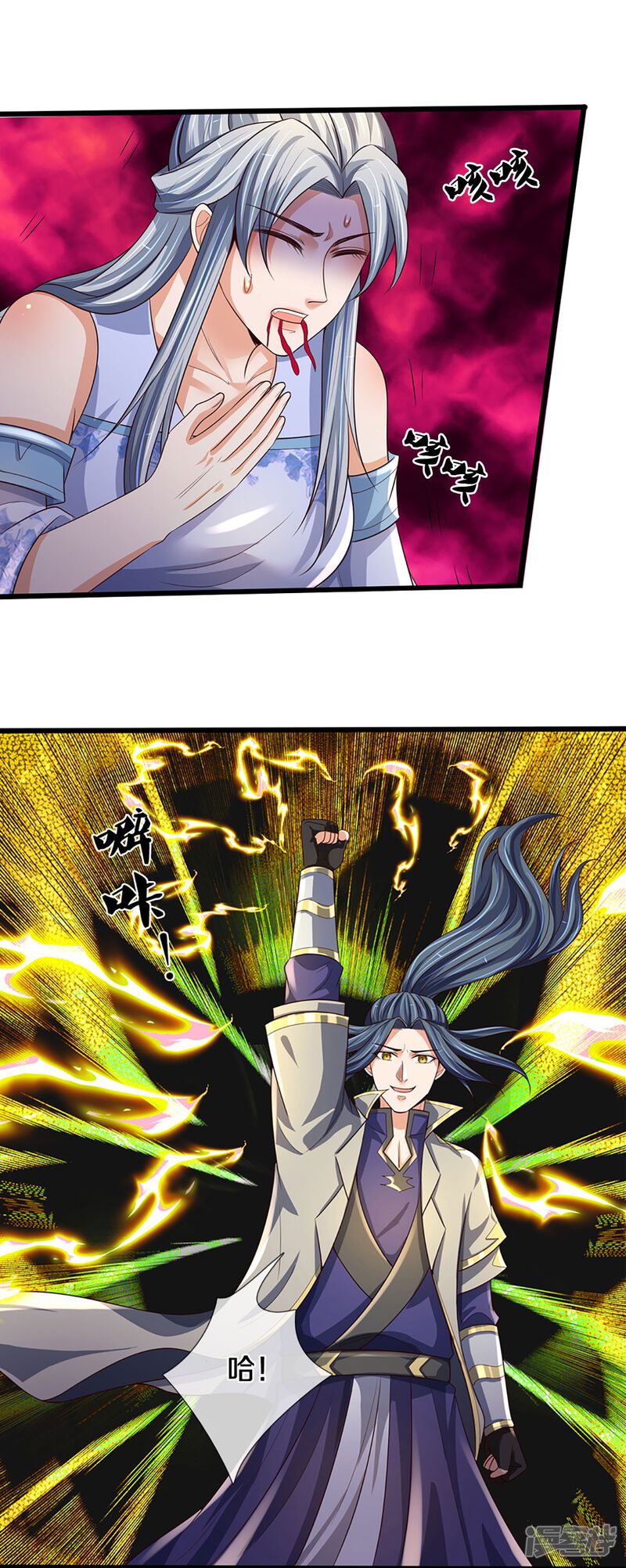 第10页
