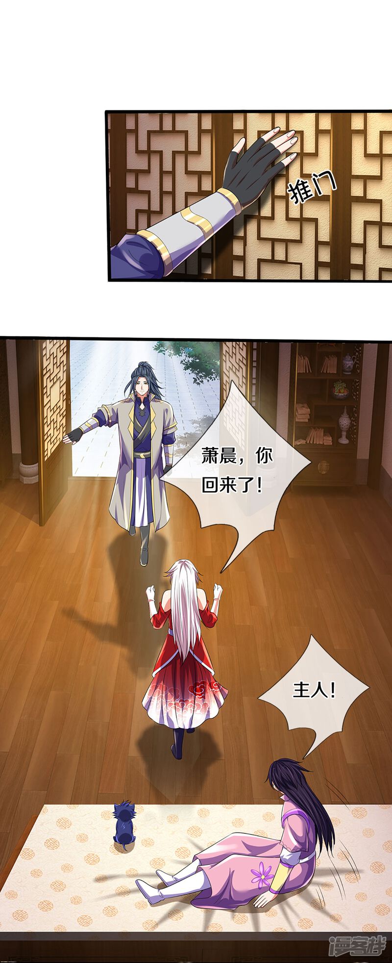 第7页