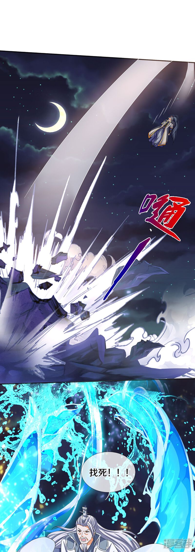第50页