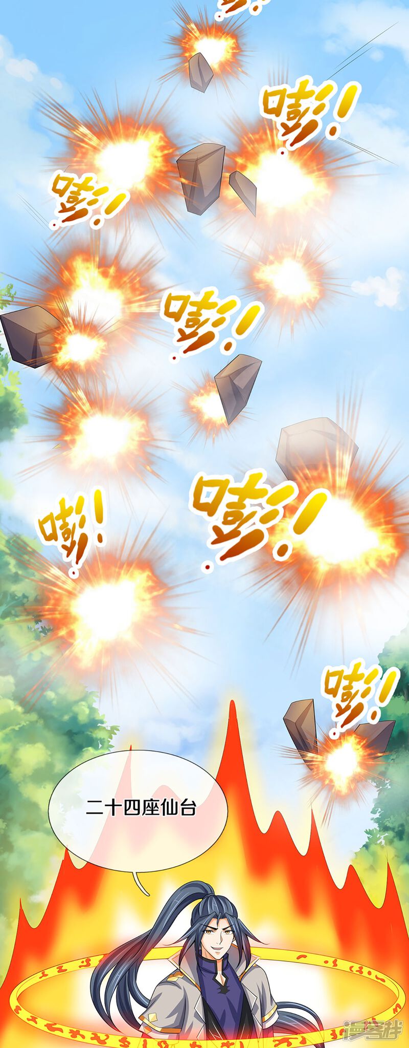 第43页