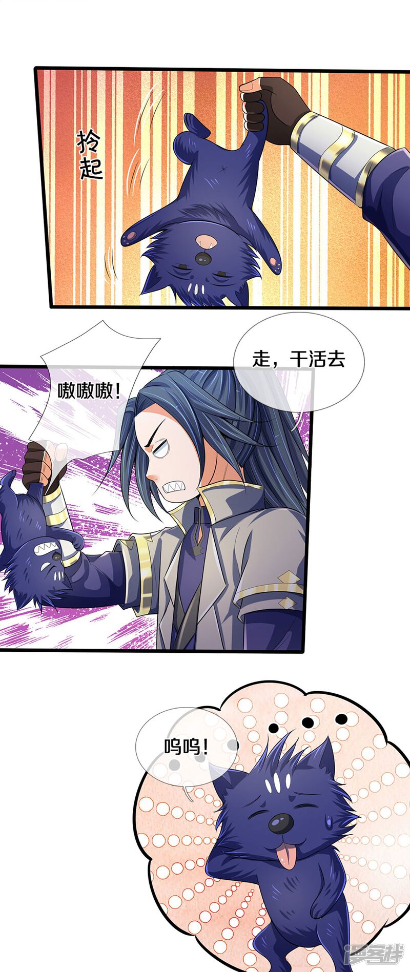 第47页