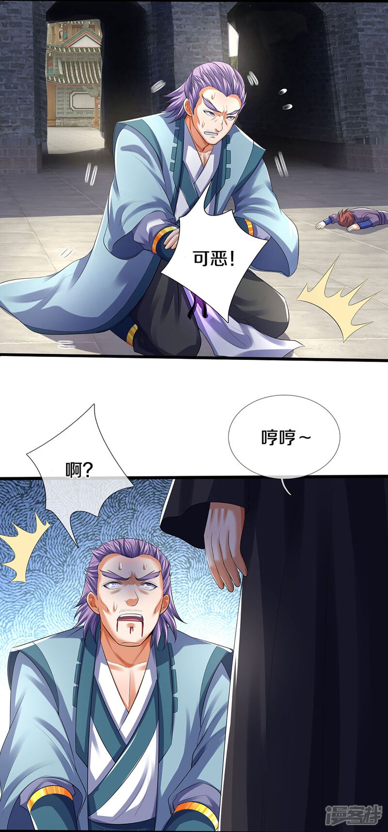 第10页