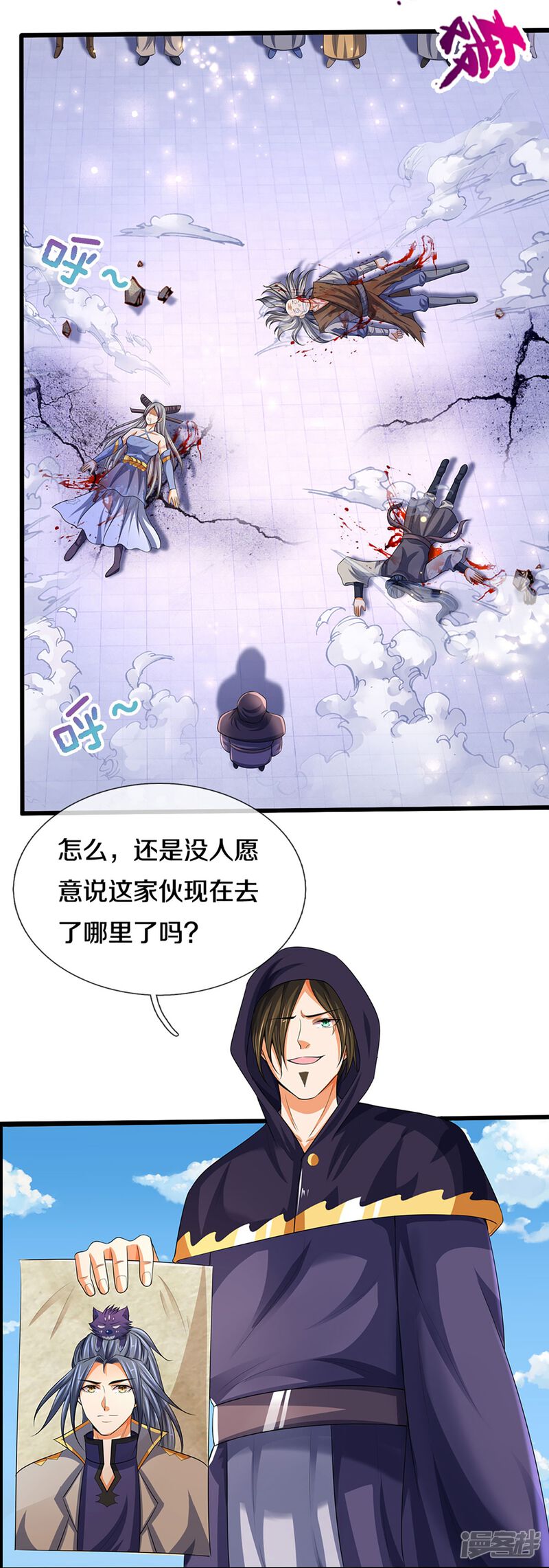 第5页