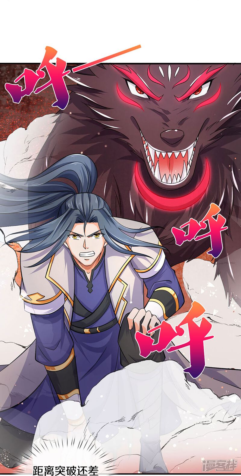 第38页