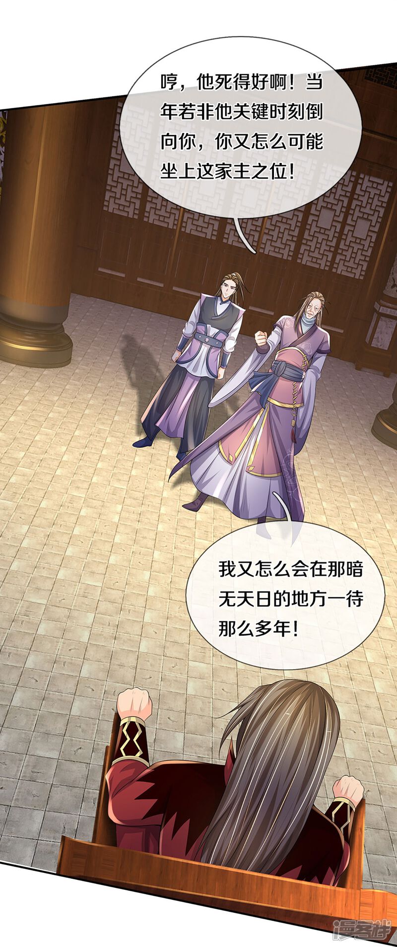 第35页