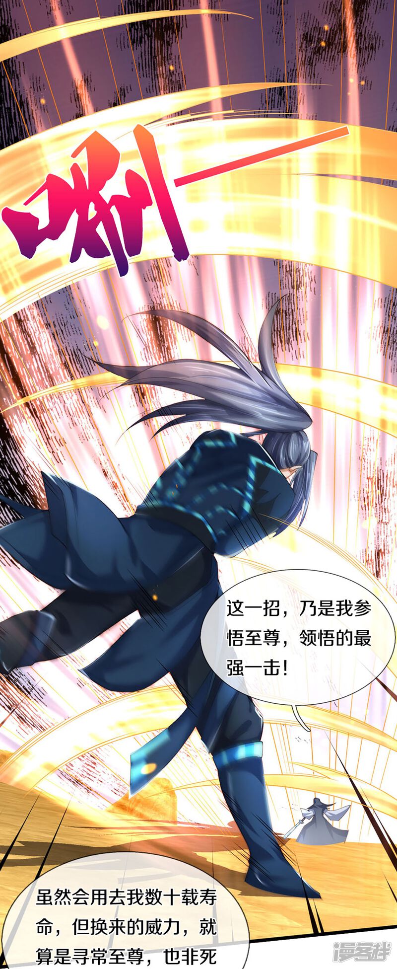 第46页