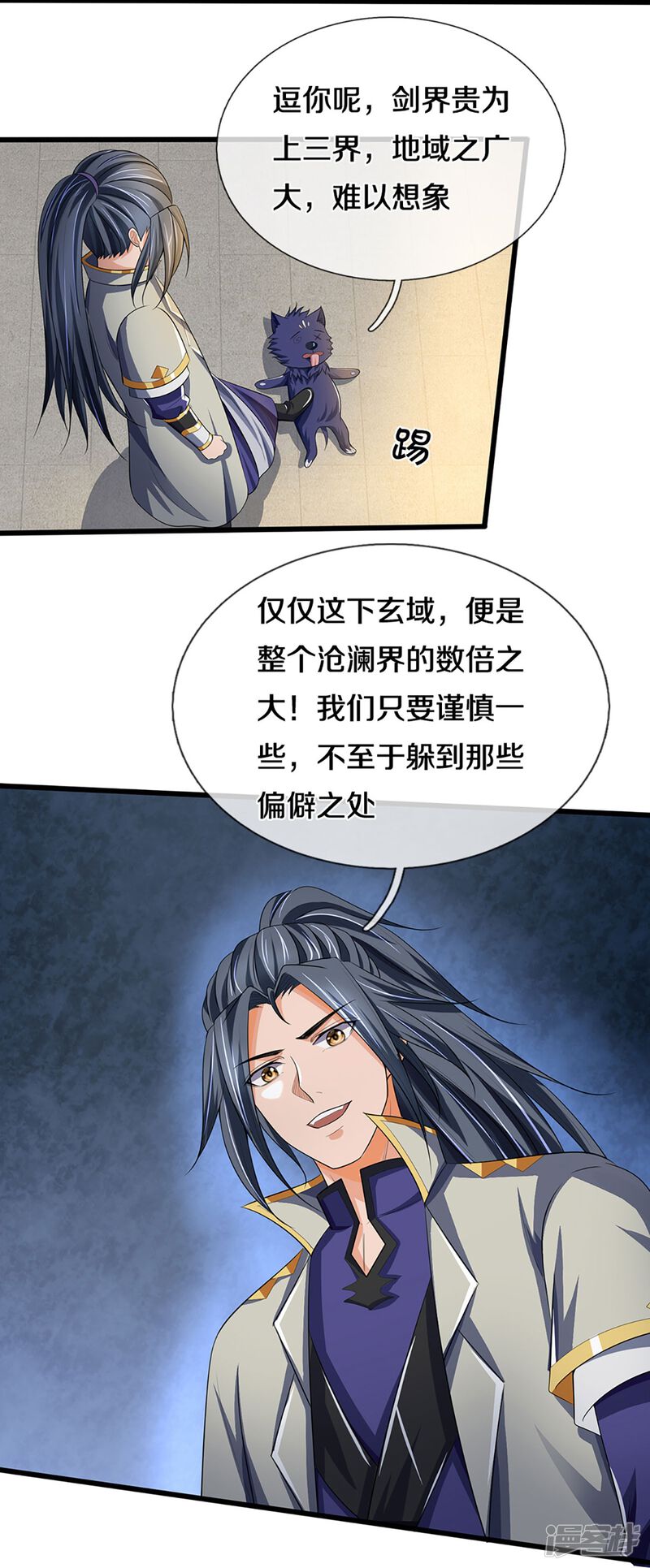 第34页