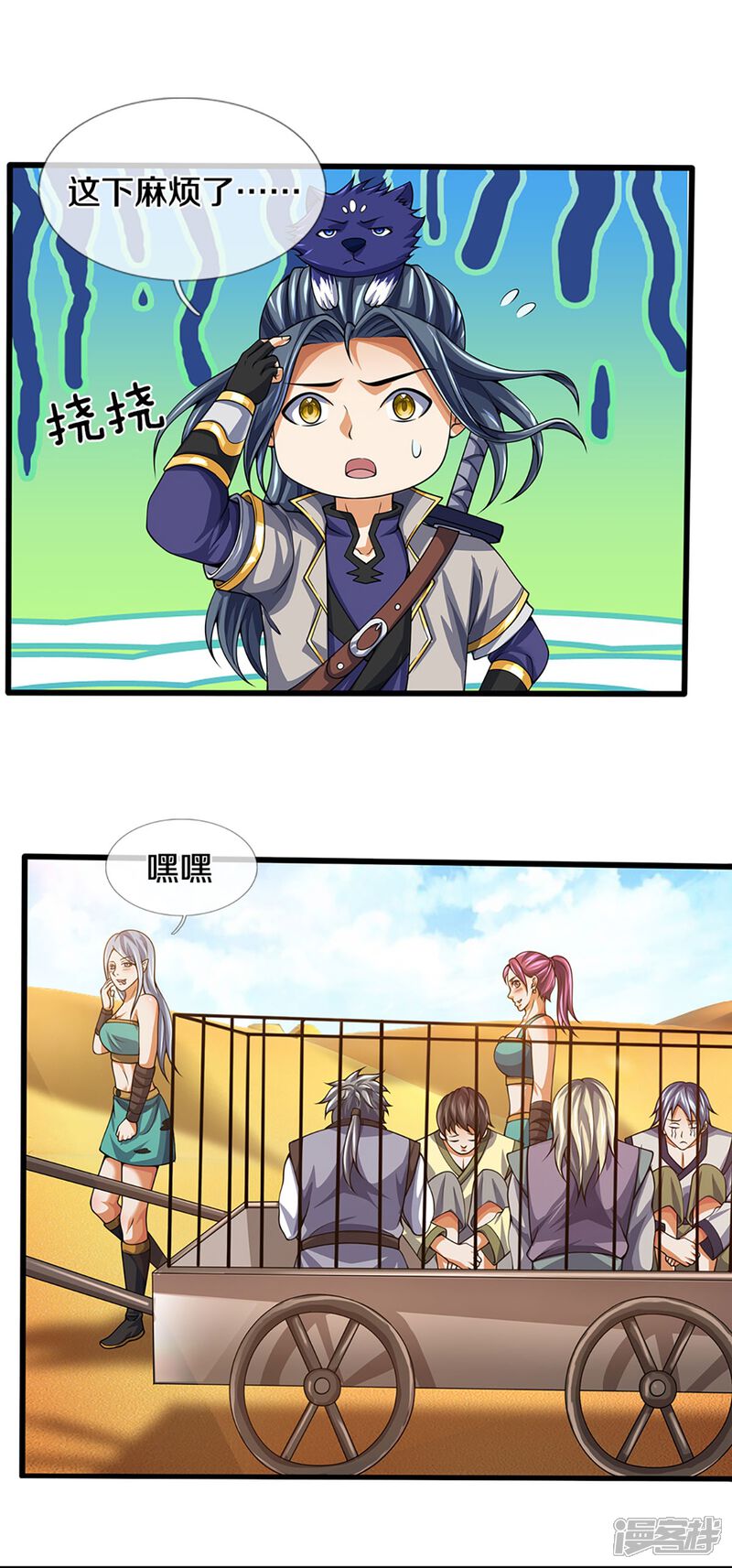 第13页