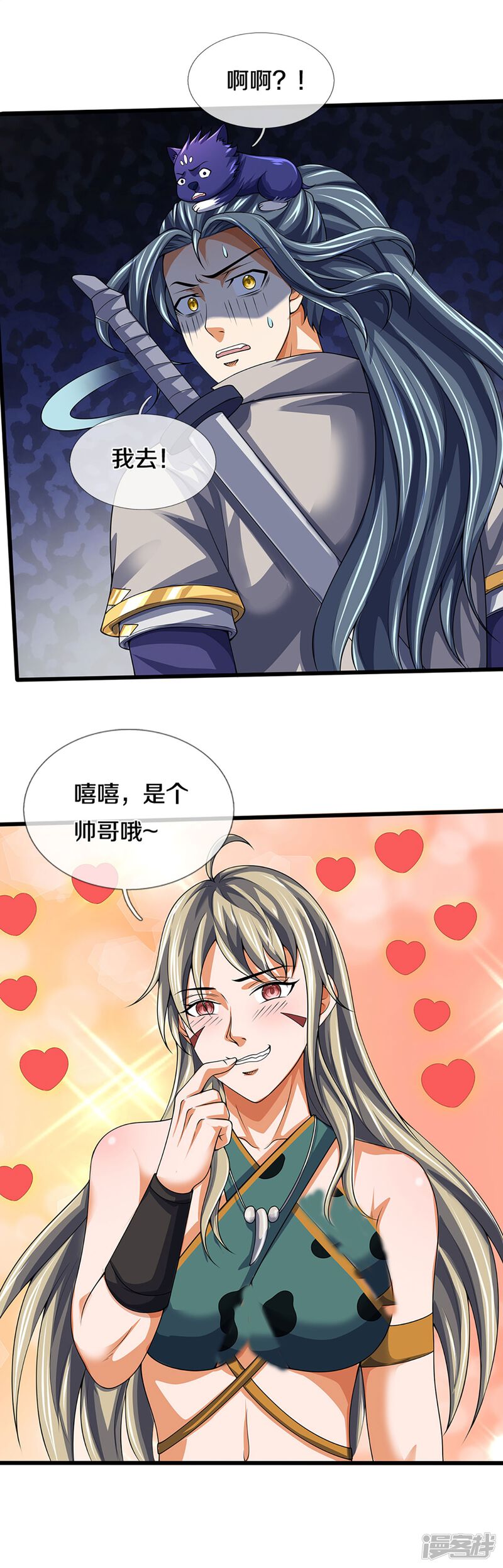 第30页