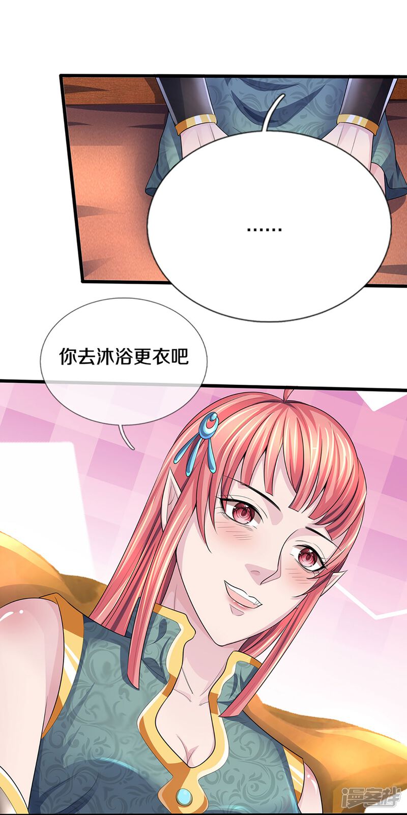 第28页