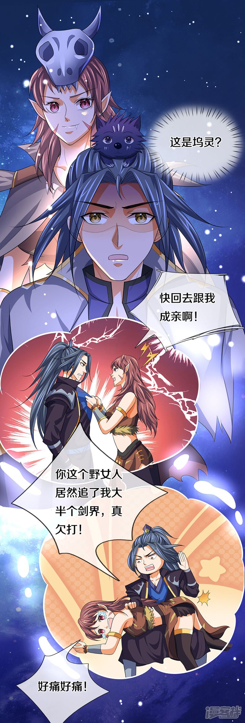 第34页