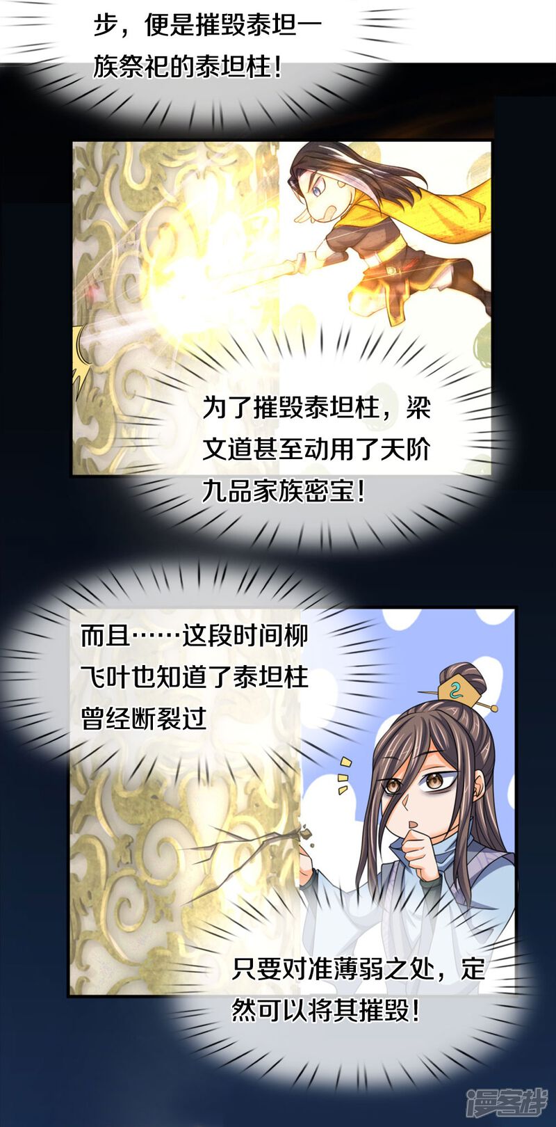 第47页
