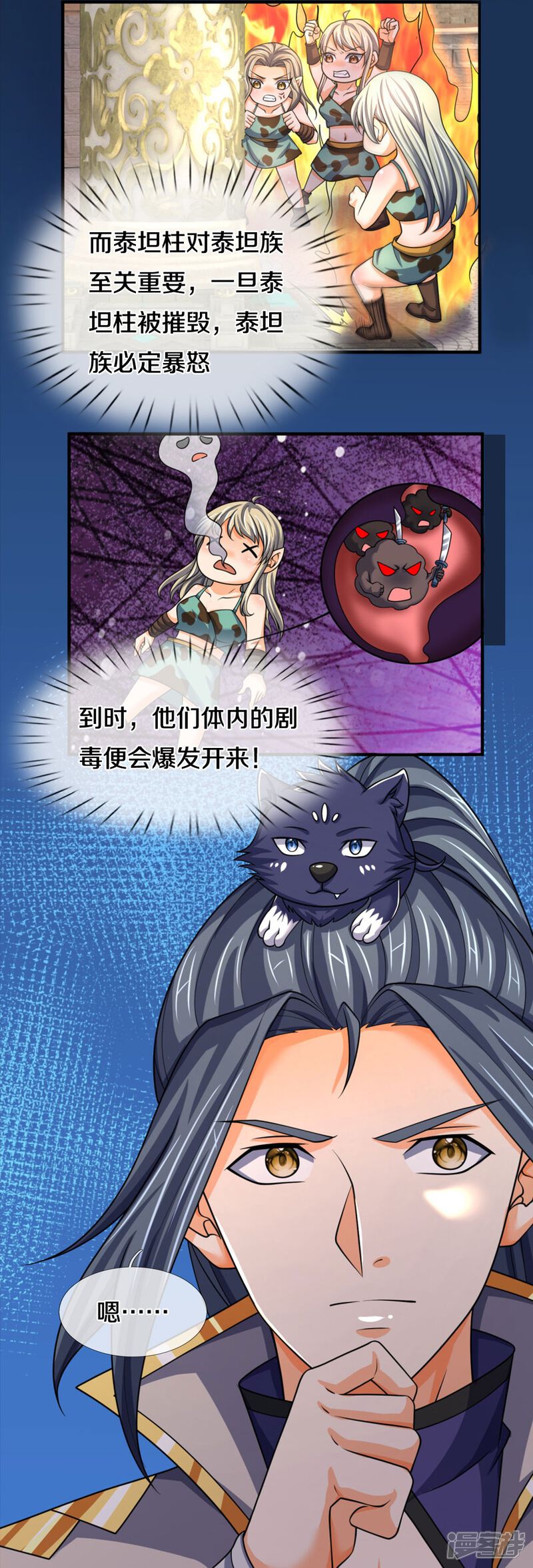 第48页