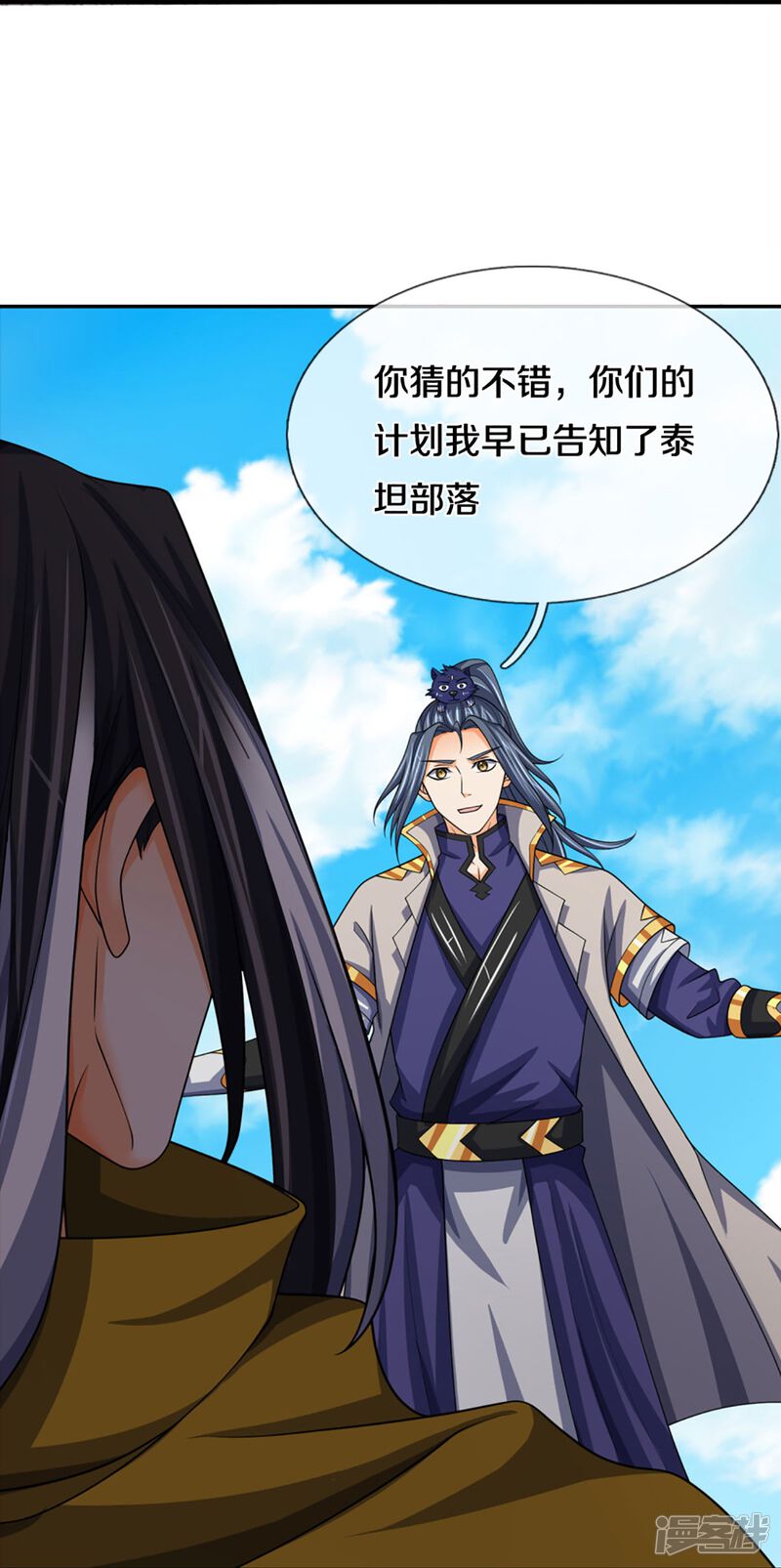 第30页