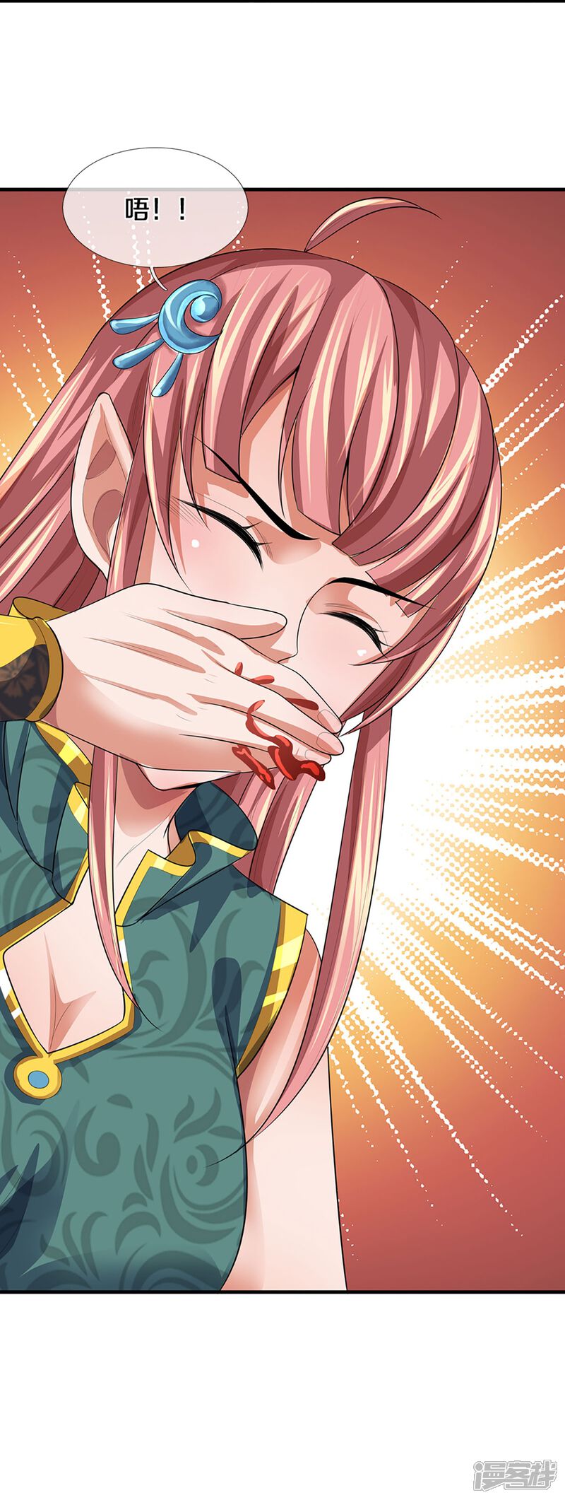 第49页