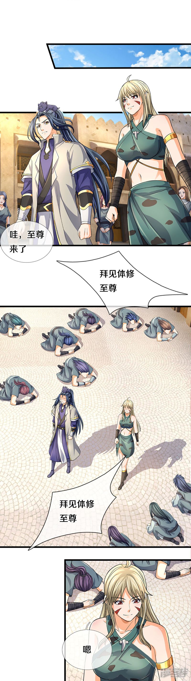 第36页